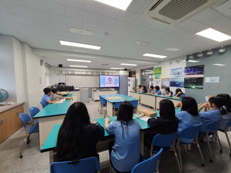 20230626 [바다드림] 탄소해결사! 지구환경을 지켜라_건양중 이미지