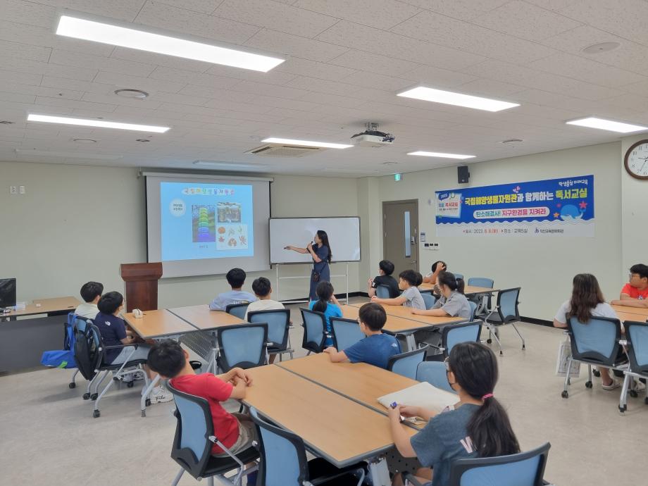 20230808 탄소해결사! 지구환경을 지켜라_익산교육문화회관 이미지