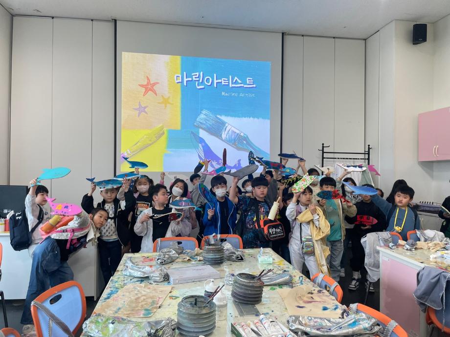 20240423 [마린아티스트]_군산지곡초 이미지