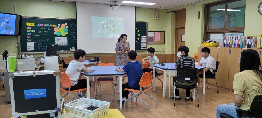20240620 [우리바다 터치코딩]_군산 나포중 이미지