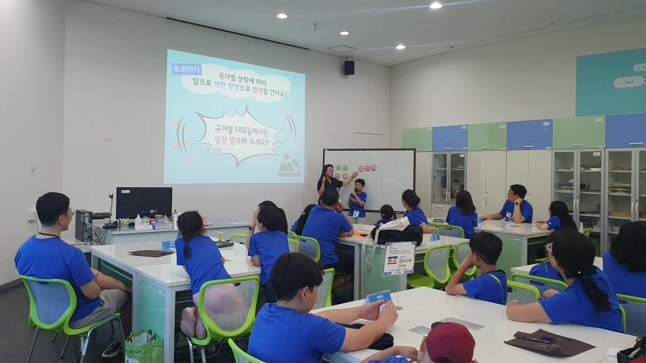 20240803 [탄소해결사! 지구환경을 지켜라]_가족캠프 씨리얼 이미지