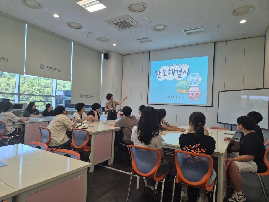 20240907 [탄소해결사]_논산계룡교육청 이미지