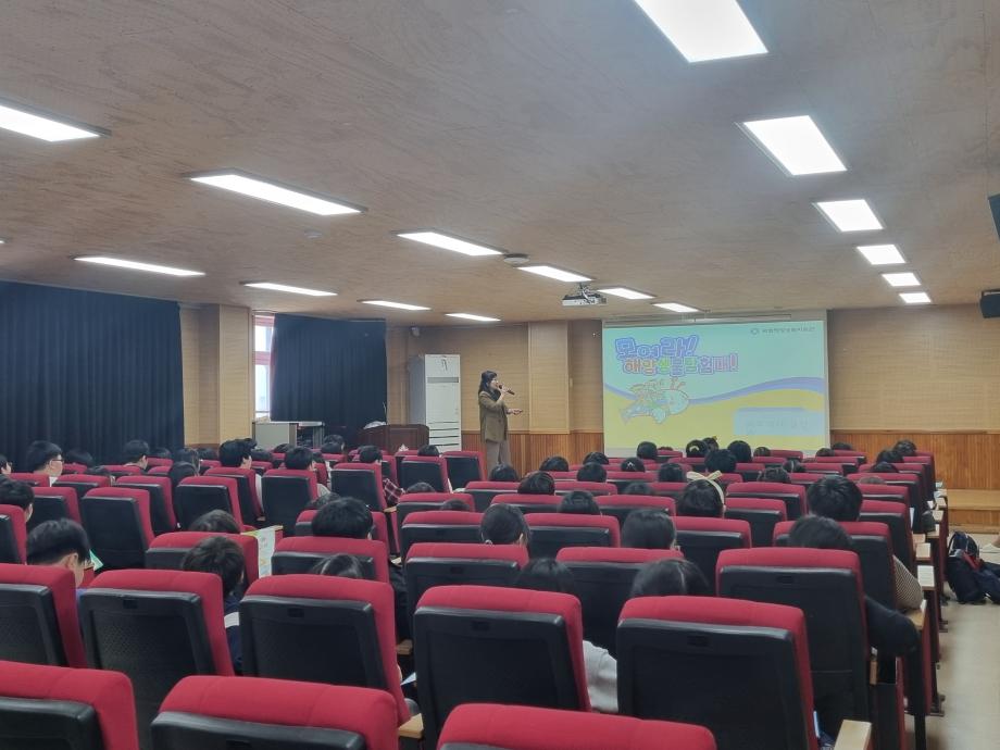 20241024 [모여라 해양생물탐험대]_대전동산초 이미지