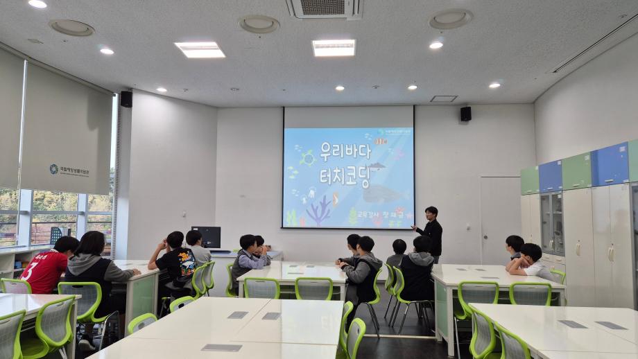 20241120 [우리바다 터치코딩]_서천중 이미지