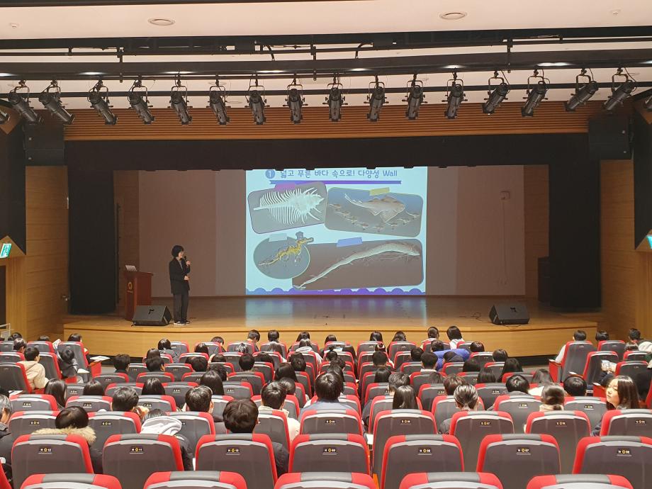 20241129 [모여라 해양생물탐험대]_학산중 이미지