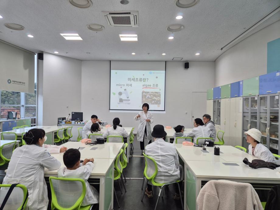 20251108 [마이크로 알지]_우리가족 바다실험실 이미지