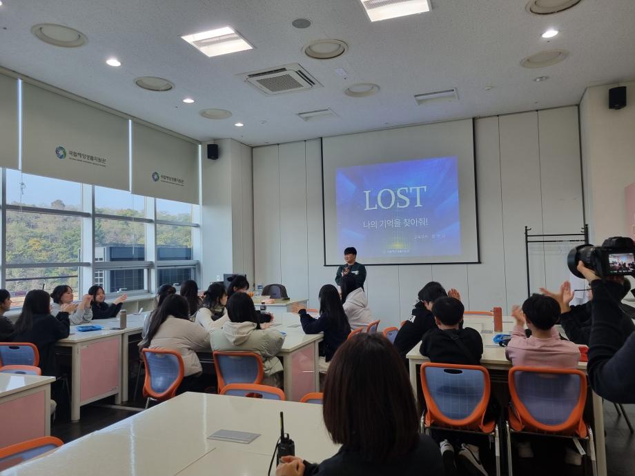 20251113 [로스트]_충북해양교육원 이미지