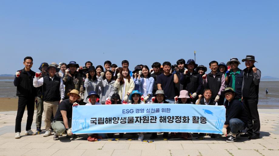 (ESG 경영활동) 바다식목일 기념 해양정화활동 이미지