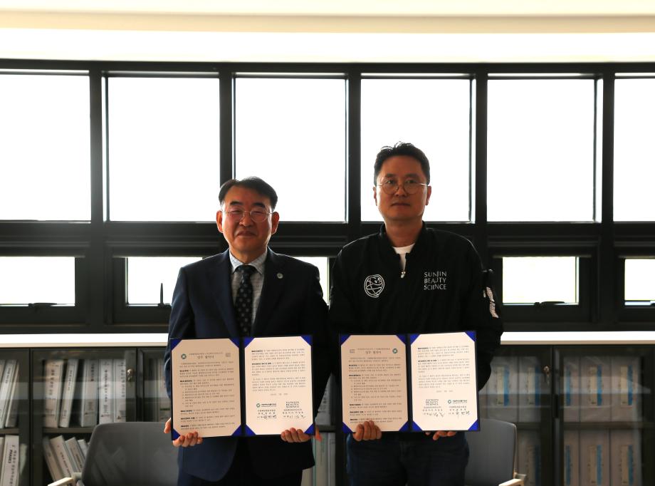 (업무협약) 선진뷰티사이언스 MOU 체결 행사 이미지