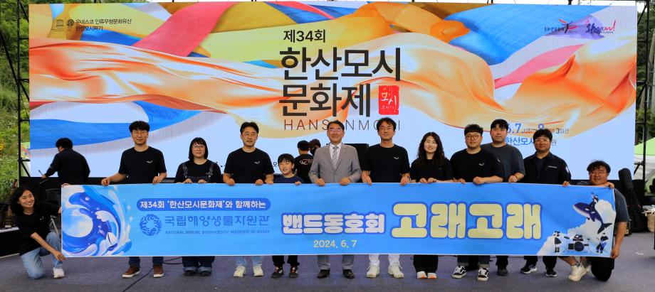 (지역협력)제34회 한산모시문화제 행사 이미지