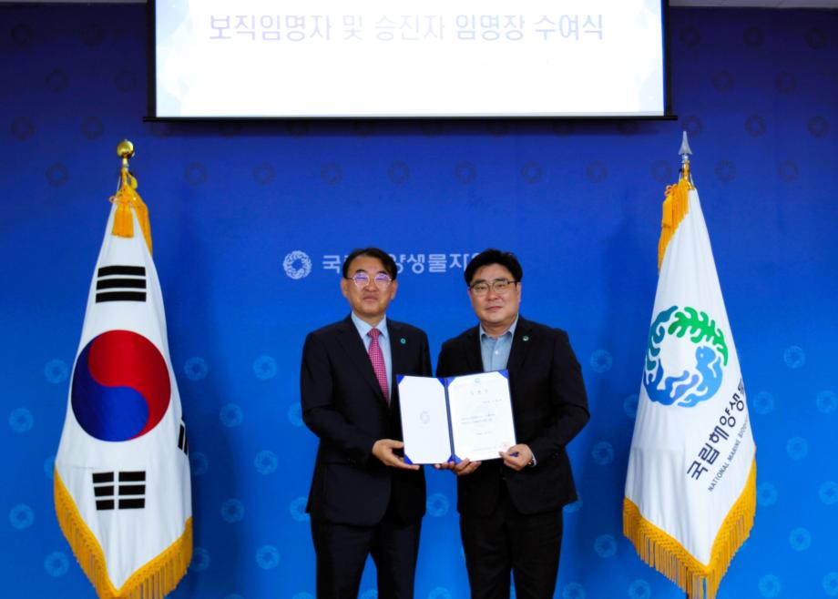 보직임명자 및 승진자 임명장 수여식 이미지