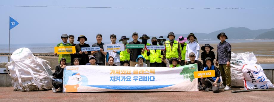 (ESG 경영)가풀지우 해양정화활동 캠페인 이미지