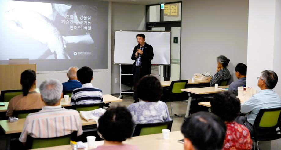 (ESG 사회공헌)길위의 인문학 7월 3회 강연 이미지
