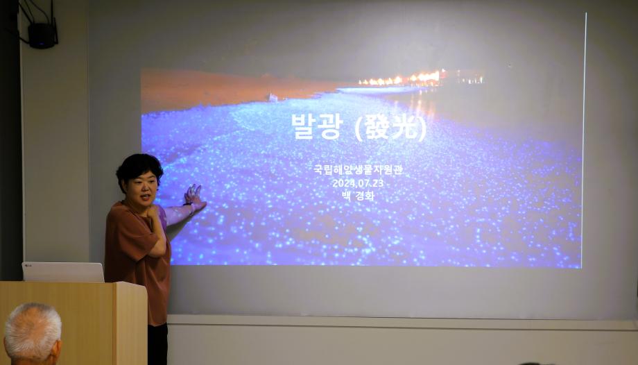 (ESG 사회공헌)길위의 인문학 7월 4회 강연 이미지