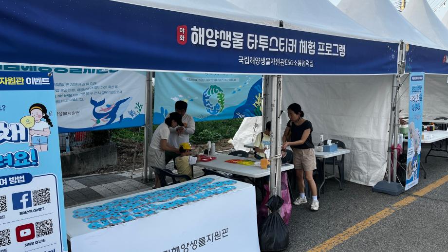 (지역협력) 2024년 서천문화유산야행 행사 참여 이미지