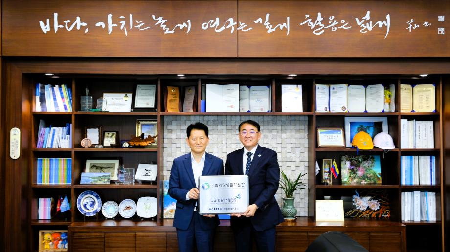 KORSE 인권경영시스템 인증 수여식 이미지
