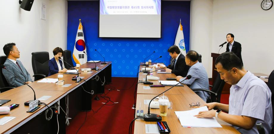 제45회 임시이사회 및 비상임이사,비상임감사 임명식 이미지