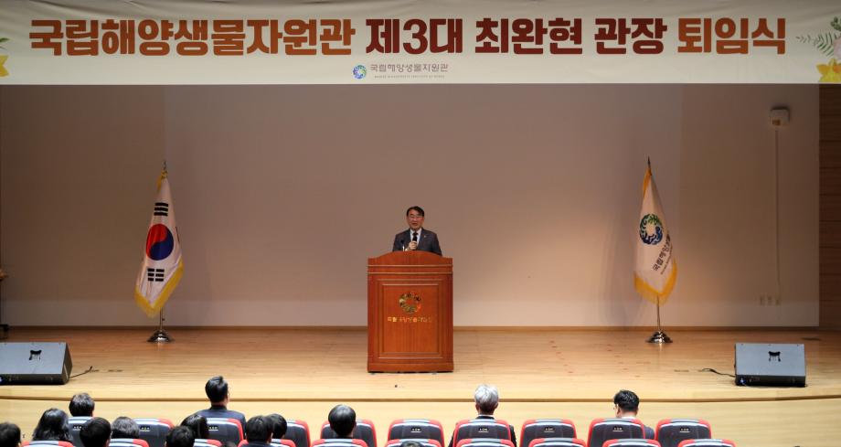 제3대 최완현 관장 퇴임식 행사 이미지