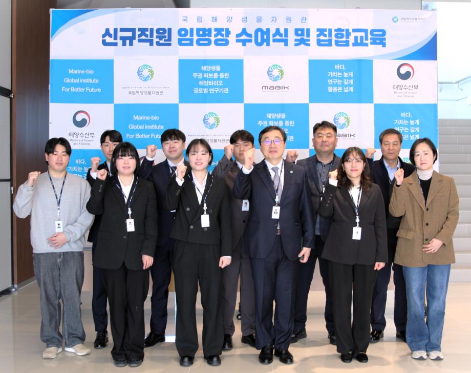신규직원 임명장 수여식 및 집합교육 이미지