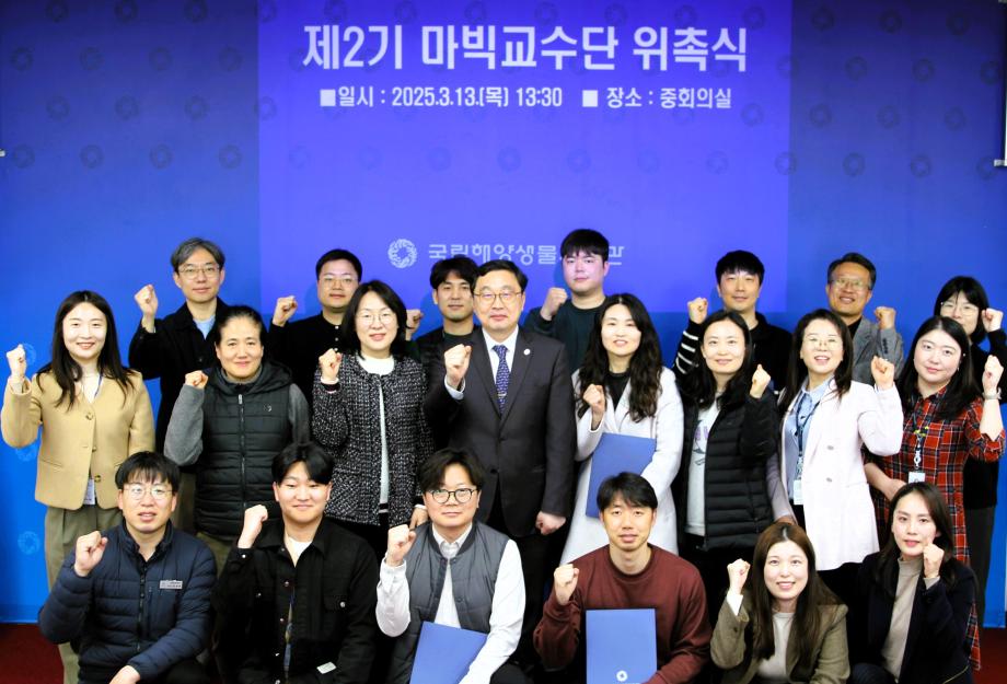 제2기 마빅교수단 위촉식 행사 이미지