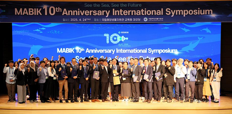 개관 10주년 기념 국제심포지엄 개최