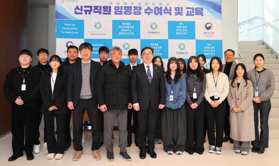 신규 직원 임명장 수여식(1.26)