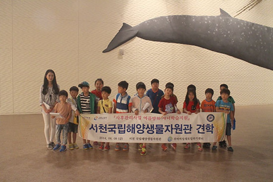 8월 8일 어린이 해양생명탐험대 이미지