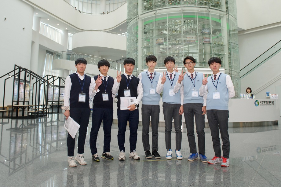 제1회 해양생물탐구대회 본선 단체사진(2016.10.22)_고등부 이미지