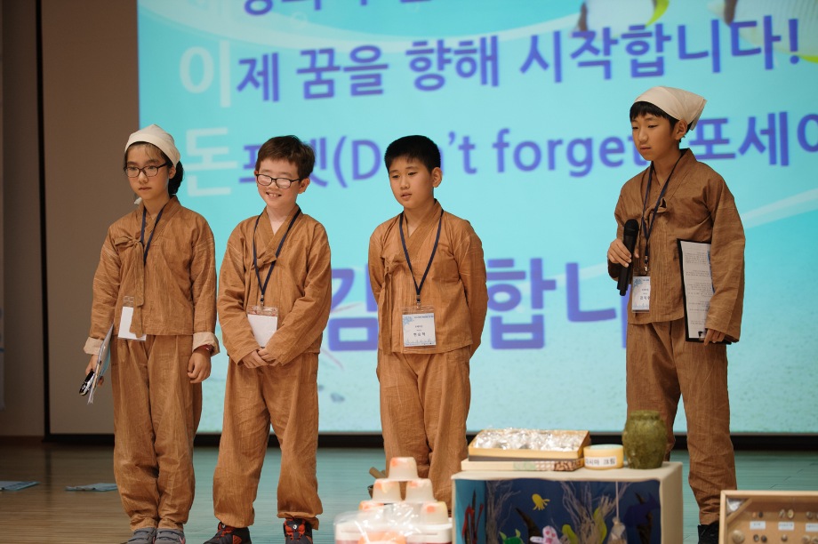 (초등)포세이돈-해양생물탐구대회 본선발표회 사진 (2016.10.22) 이미지