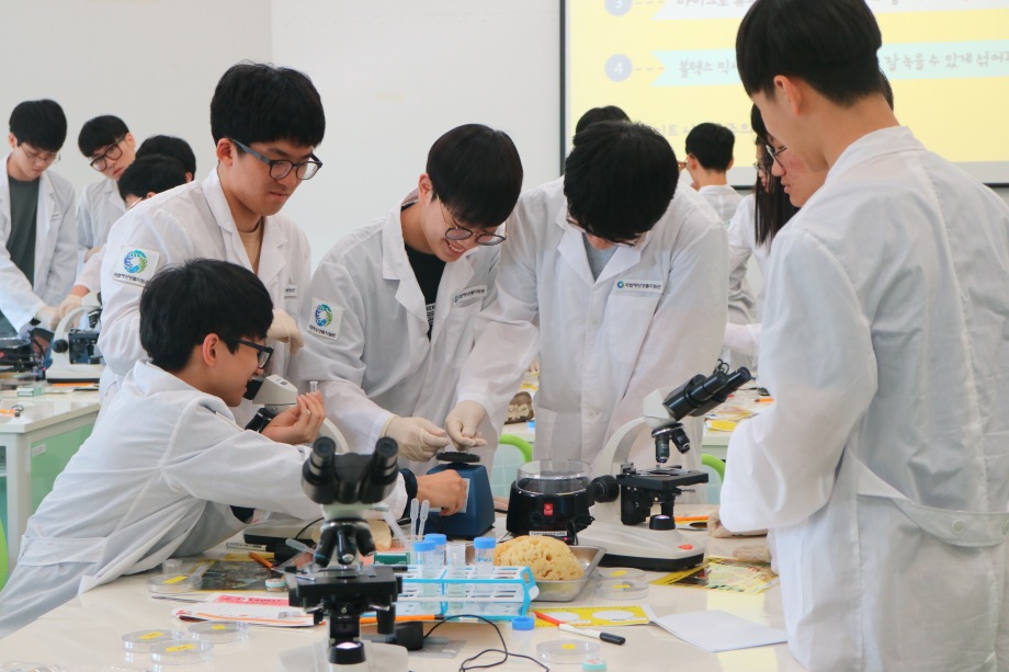 5월 17일 대전과학고등학교(해양생물다양성) 이미지