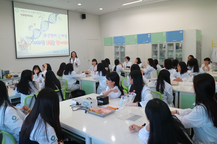 5월 19일 군산중앙여자고등학교(유전학자 X파일) 이미지
