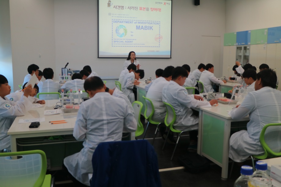 5월 27일 세종시조치원중학교(유전학자X파일) 이미지