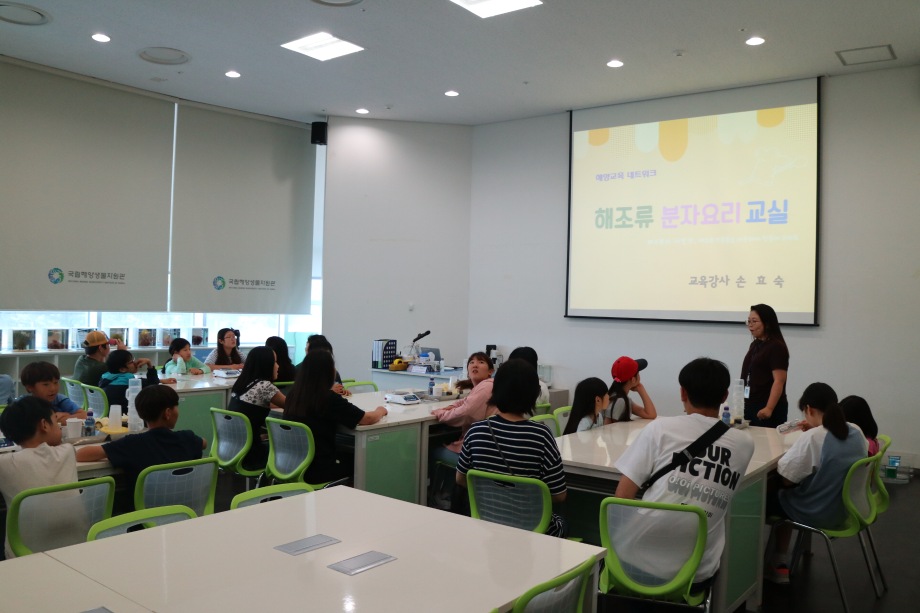 6월 15일 화성청원초등학교(해조류분자요리교실) 이미지