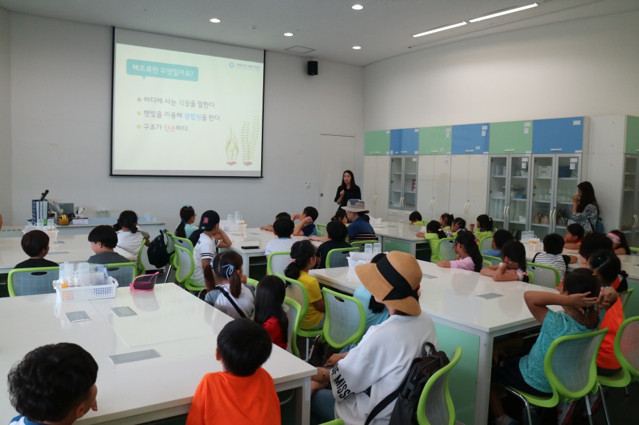 6월20일 순창구림초등학교(해조류비누표본,천연물) 이미지
