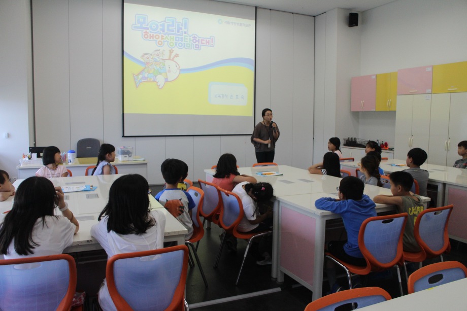 7월 20일 대덕초등학교(모여라! 해양생물탐험대) 이미지