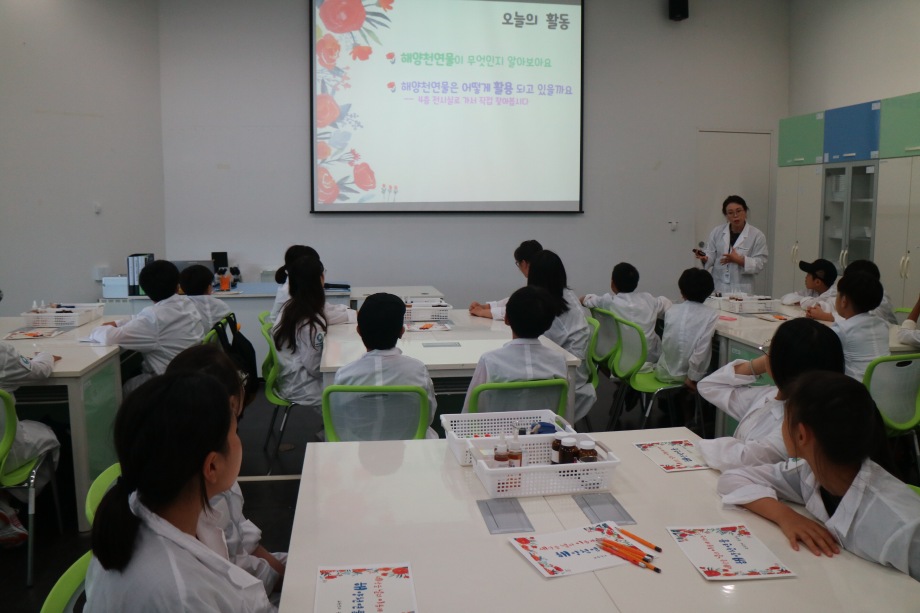 8월18일 대전서부초등학교(해양쳔연물) 이미지