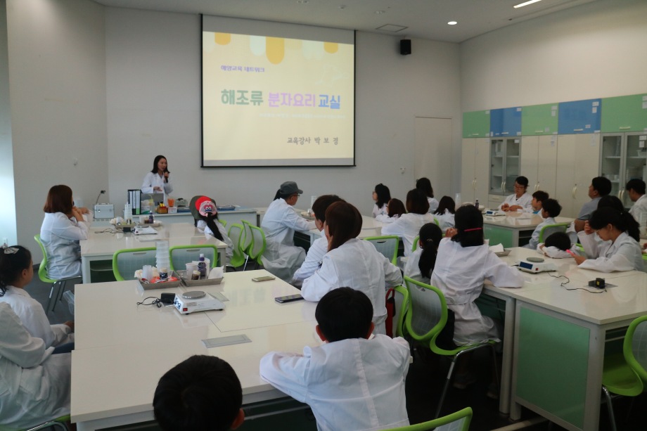 9월 9일 주말가족 7차(해조류 분자요리교실) 이미지