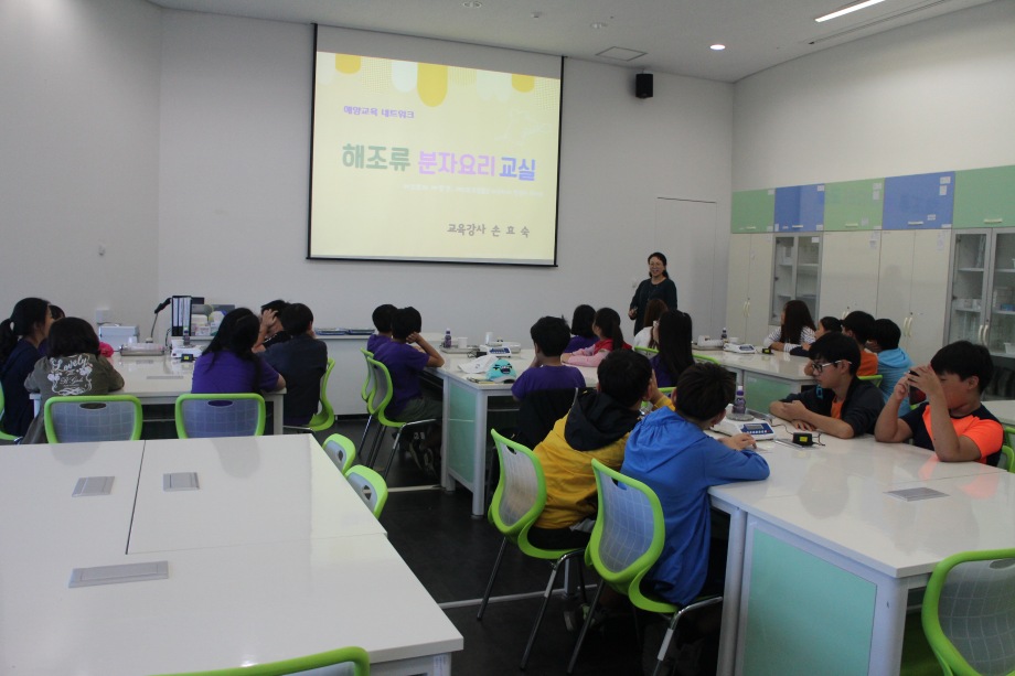 9월 22일 세종쌍유초등학교(해조류 비누표본교실,해조류 분자요리교실) 이미지