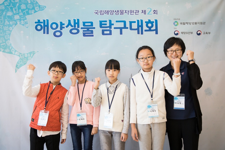 (초등)바다놀이-제 2회 해양생물탐구대회 본선발표회 사진 (2017.10.21) 이미지