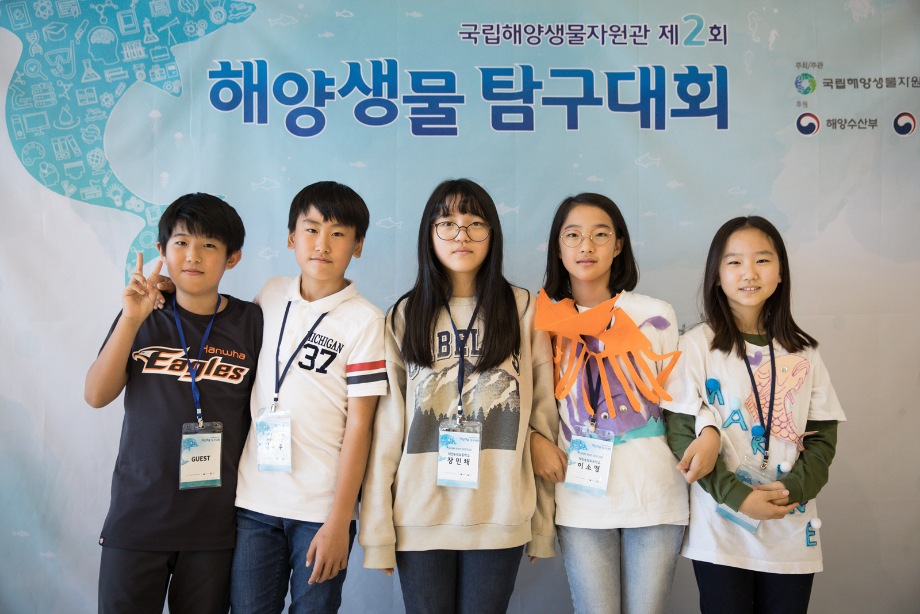 (초등)키즈닥터(KIDS DOCTOR)-제 2회 해양생물탐구대회 본선발표회 사진 (2017.10.21) 이미지