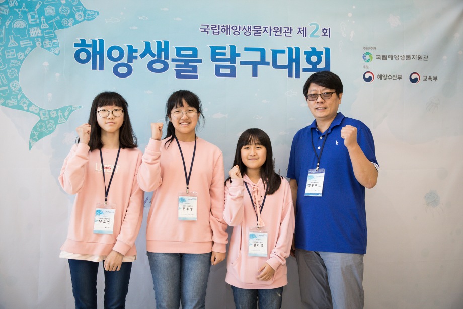 (초등)바다정수기-제 2회 해양생물탐구대회 본선발표회 사진 (2017.10.21) 이미지