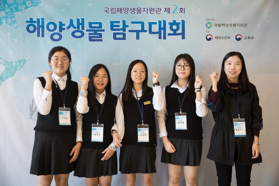 (중등)홍대-제 2회 해양생물탐구대회 본선발표회 사진 (2017.10.21) 이미지