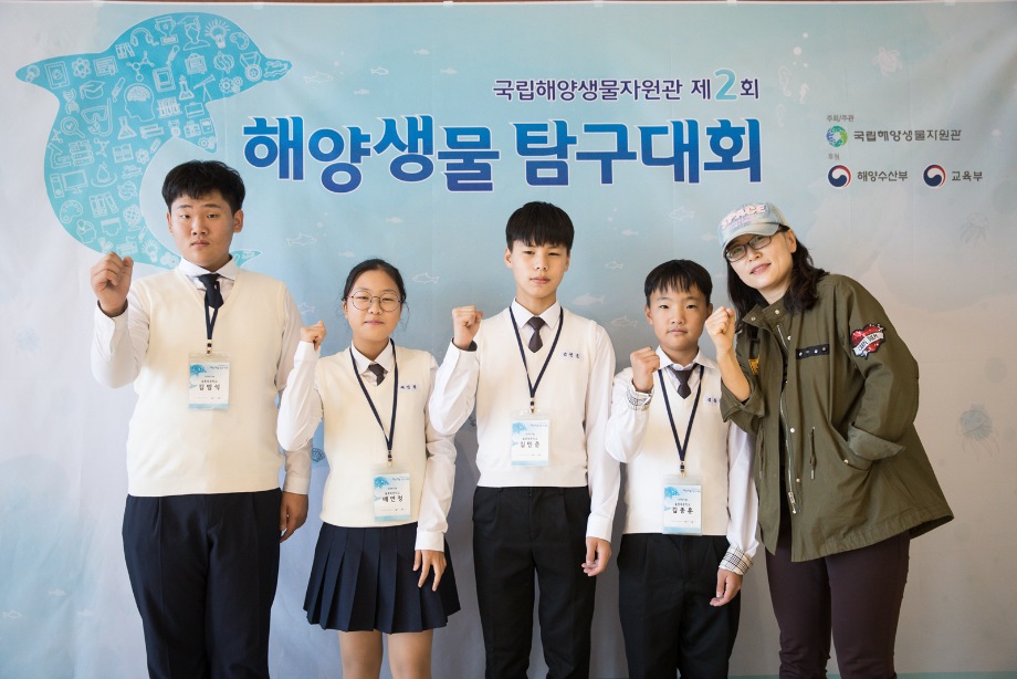 (중등)성게친구들-제 2회 해양생물탐구대회 본선발표회 사진 (2017.10.21) 이미지
