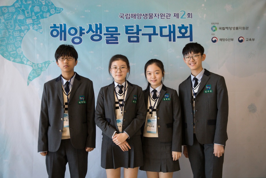 (중등)사부레(SABRER)-제 2회 해양생물탐구대회 본선발표회 사진 (2017.10.21) 이미지