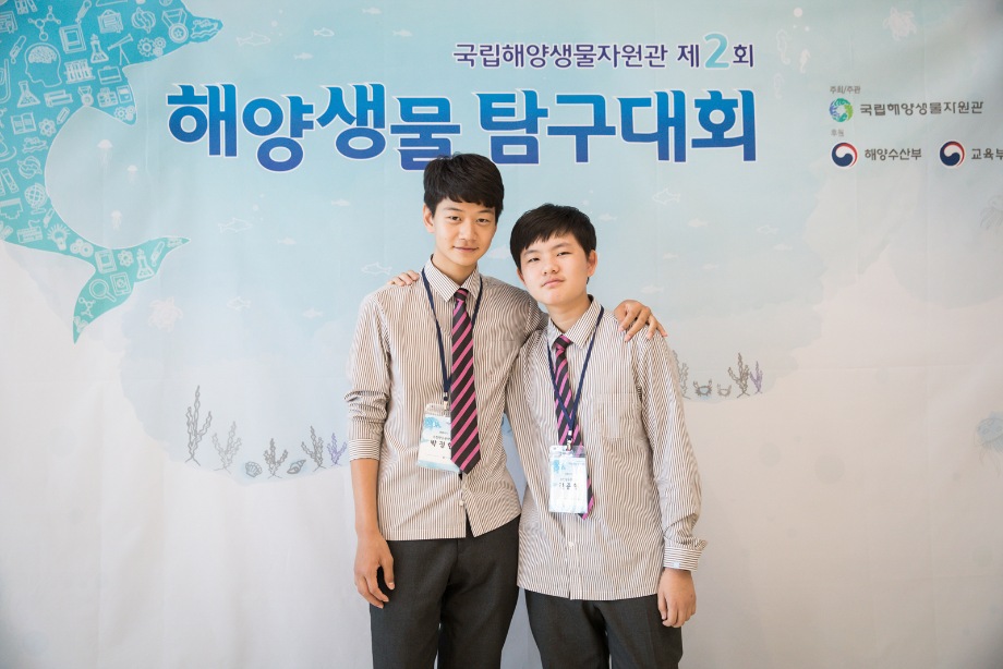 (중등)퉁퉁마디-제 2회 해양생물탐구대회 본선발표회 사진(2017.10.21) 이미지