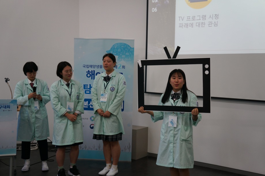 (고등)파릇파래-제 2회 해양생물탐구대회 본선발표회 사진(2017.10.21) 이미지