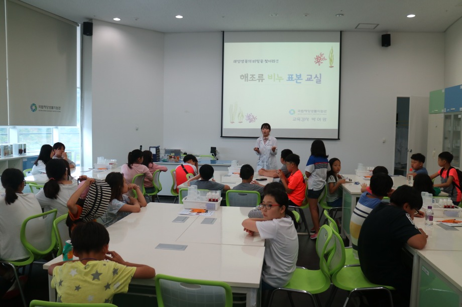 6월 30일 온양중앙초등학교(해조류비누표본교실) 이미지