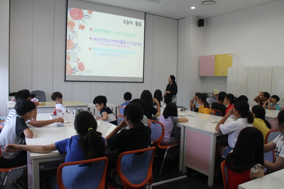 6월 19일 오수초등학교(해양천연물) 이미지