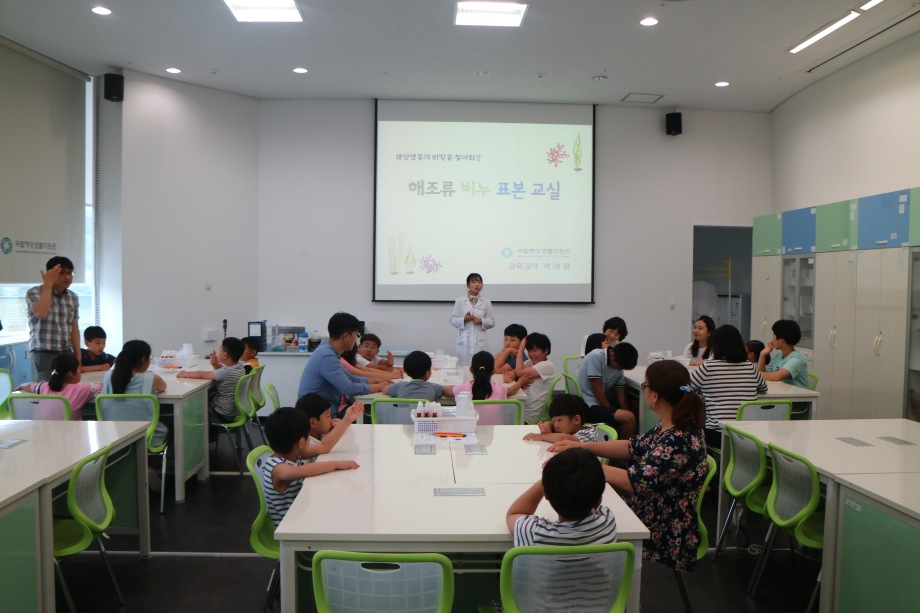 6월 27일 장항초등학교(해조류비누표본교실) 이미지