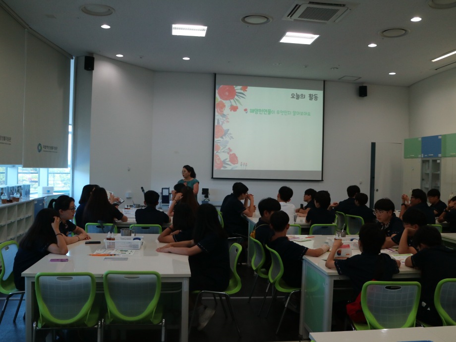 7월 13일 평택도곡중학교(해양천연물) 이미지